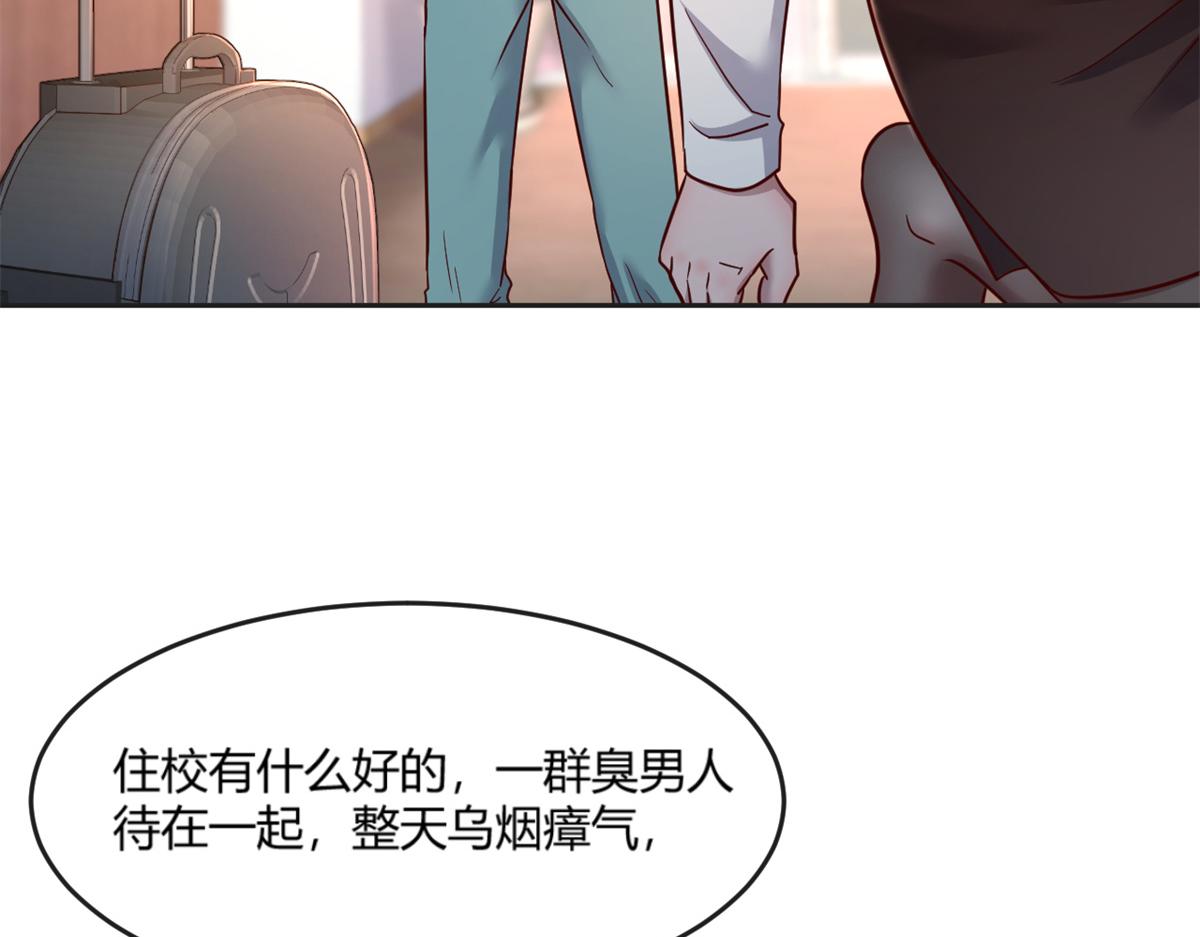 02 爸爸的陷阱16