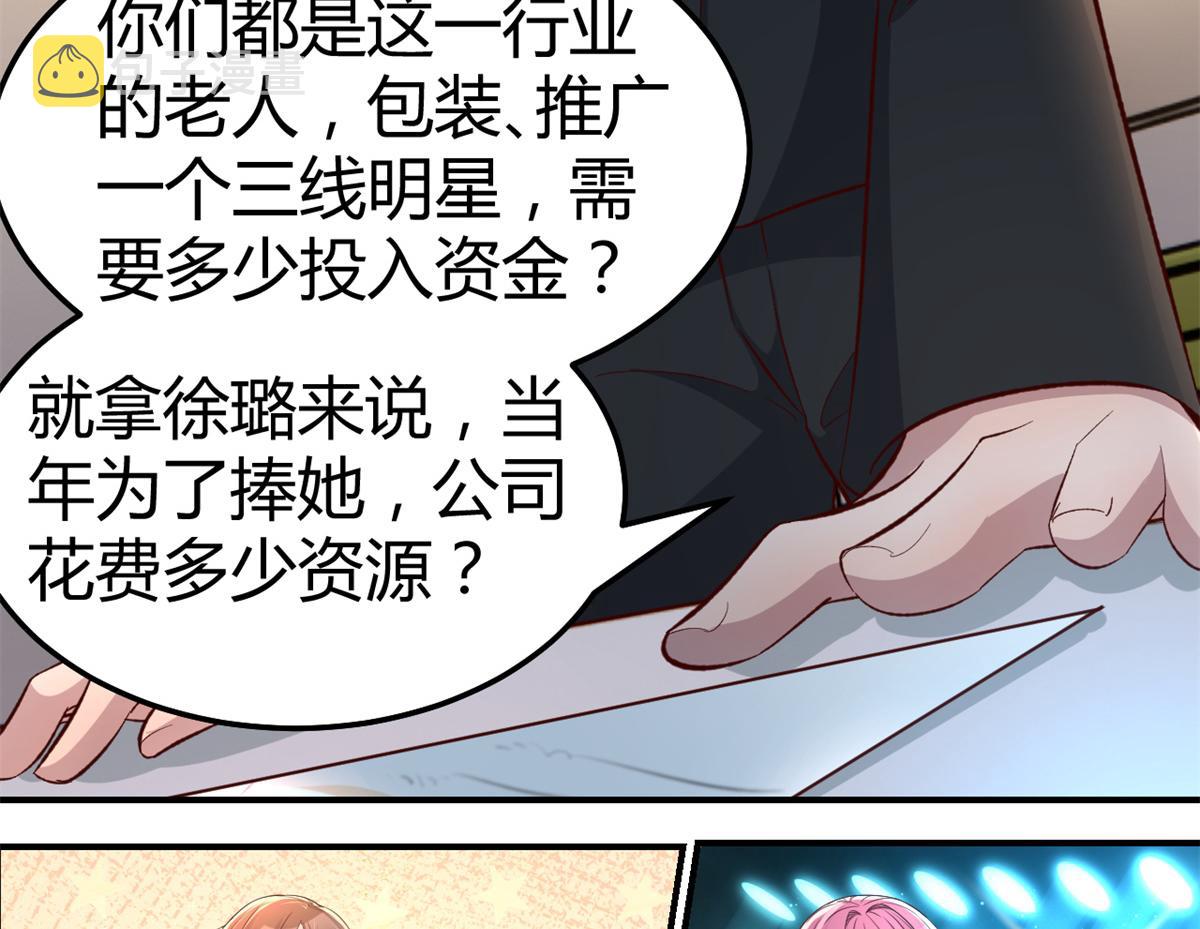 138 网络的恐怖63