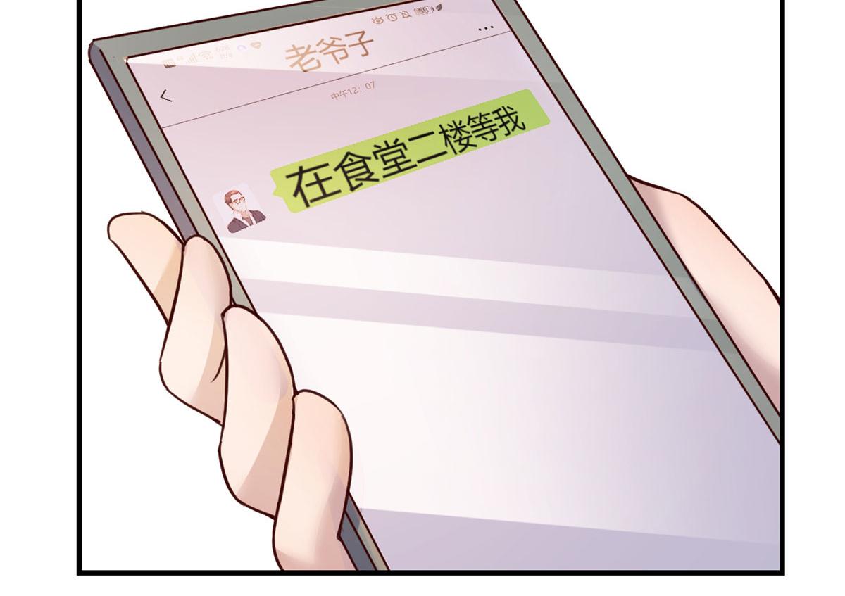 39 老爸的鸿门宴57