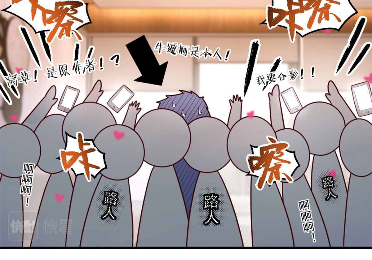 146 显圣没完了吗？68