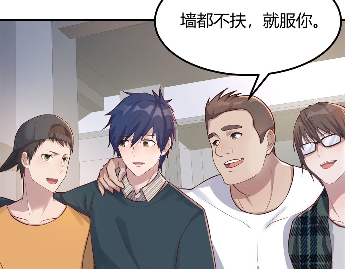 39 老爸的鸿门宴46