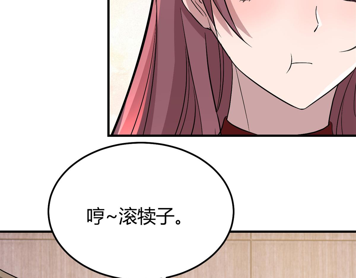 177 二女相争帮谁57