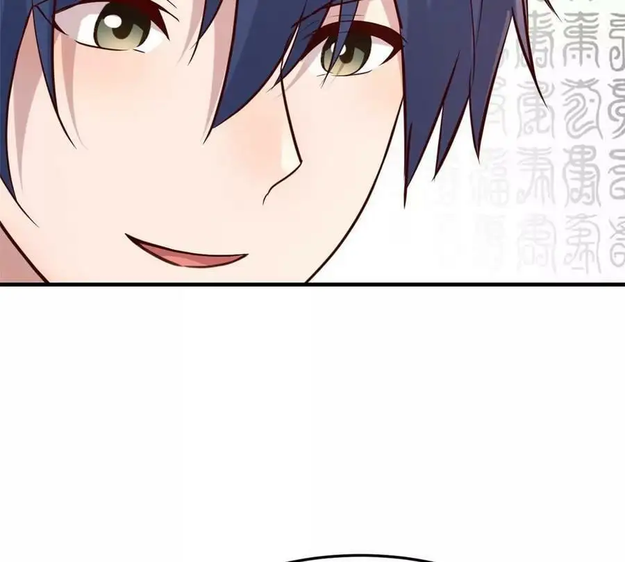 231 新歌玩花活11