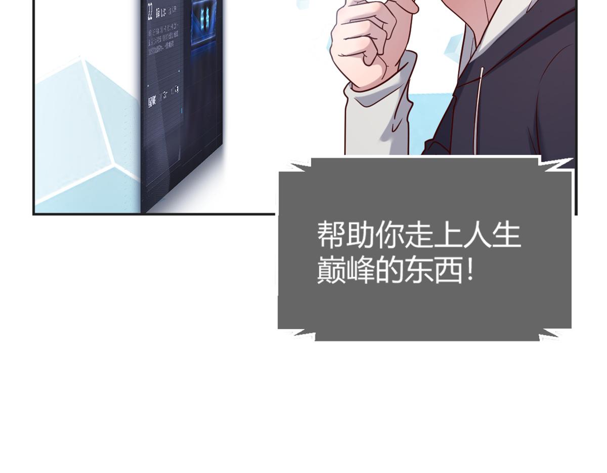 13 整话都在研究系统86