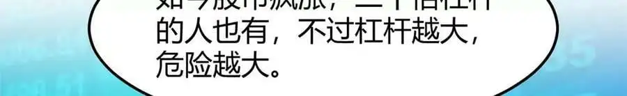 234 三宫六院休想58
