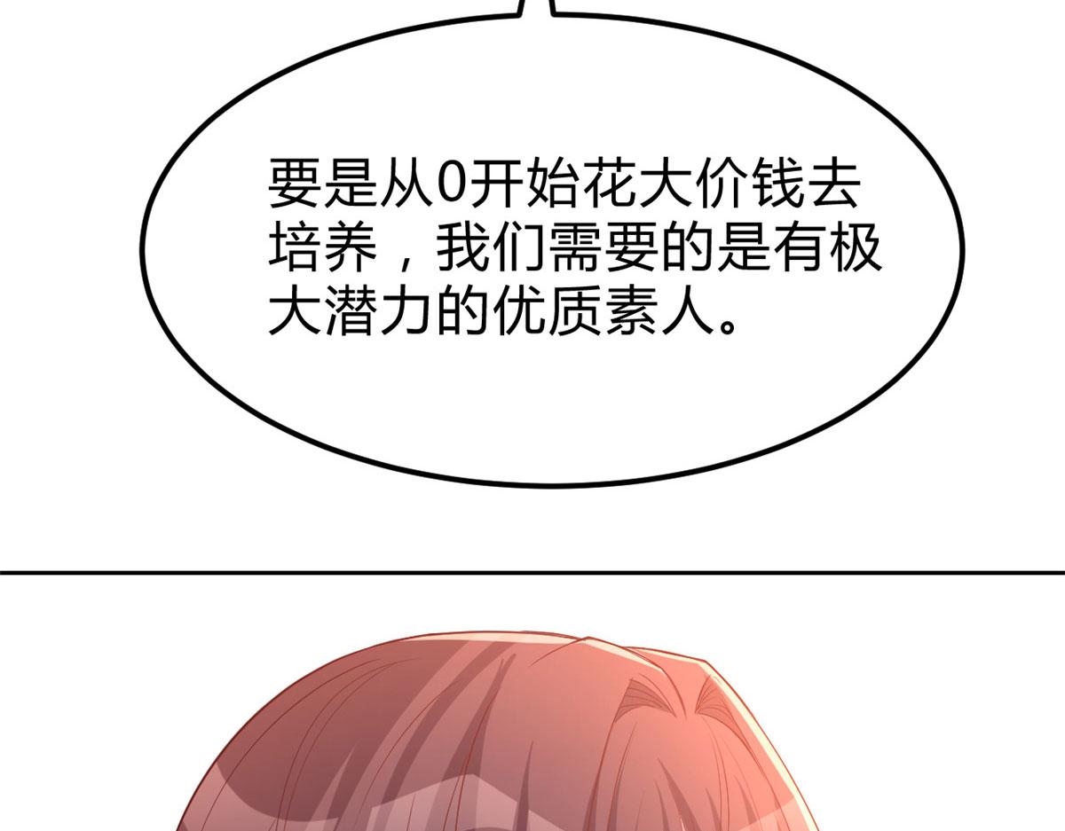 19 论男女考官的差异62