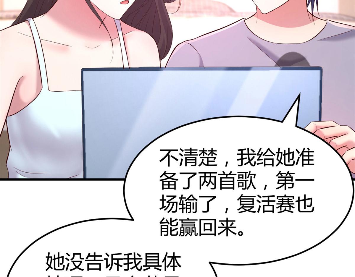 123 男人会下厨妹子扛不住114