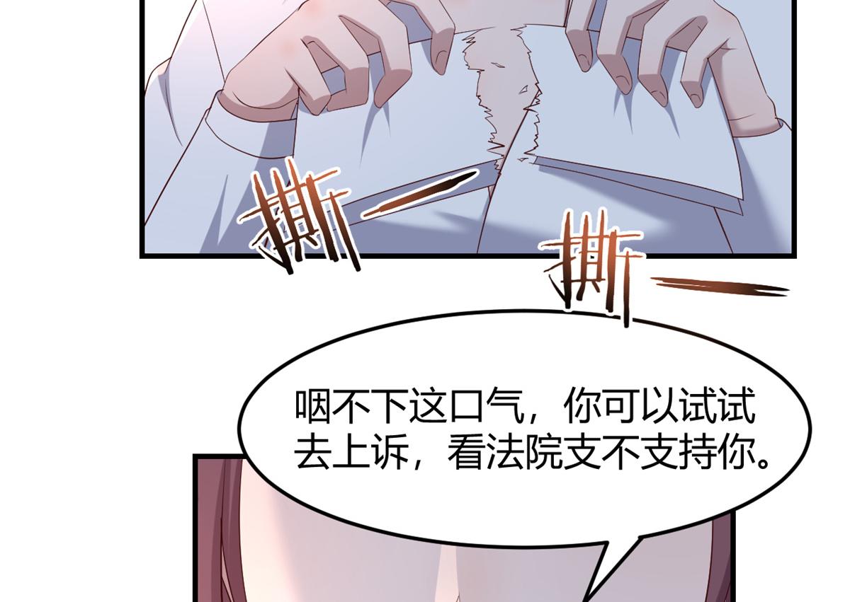 84 跟我比狡猾19