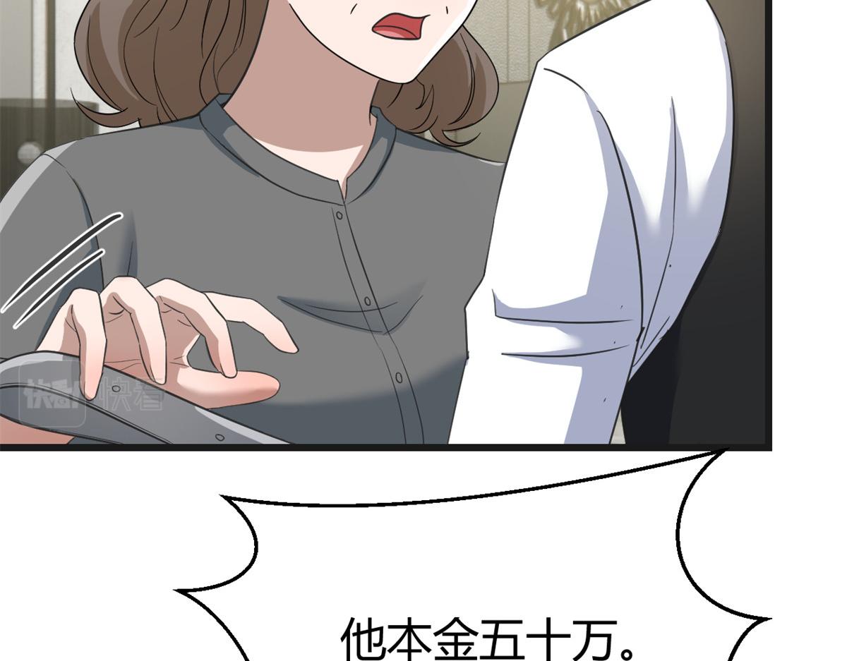 182 要被爸妈打死了102