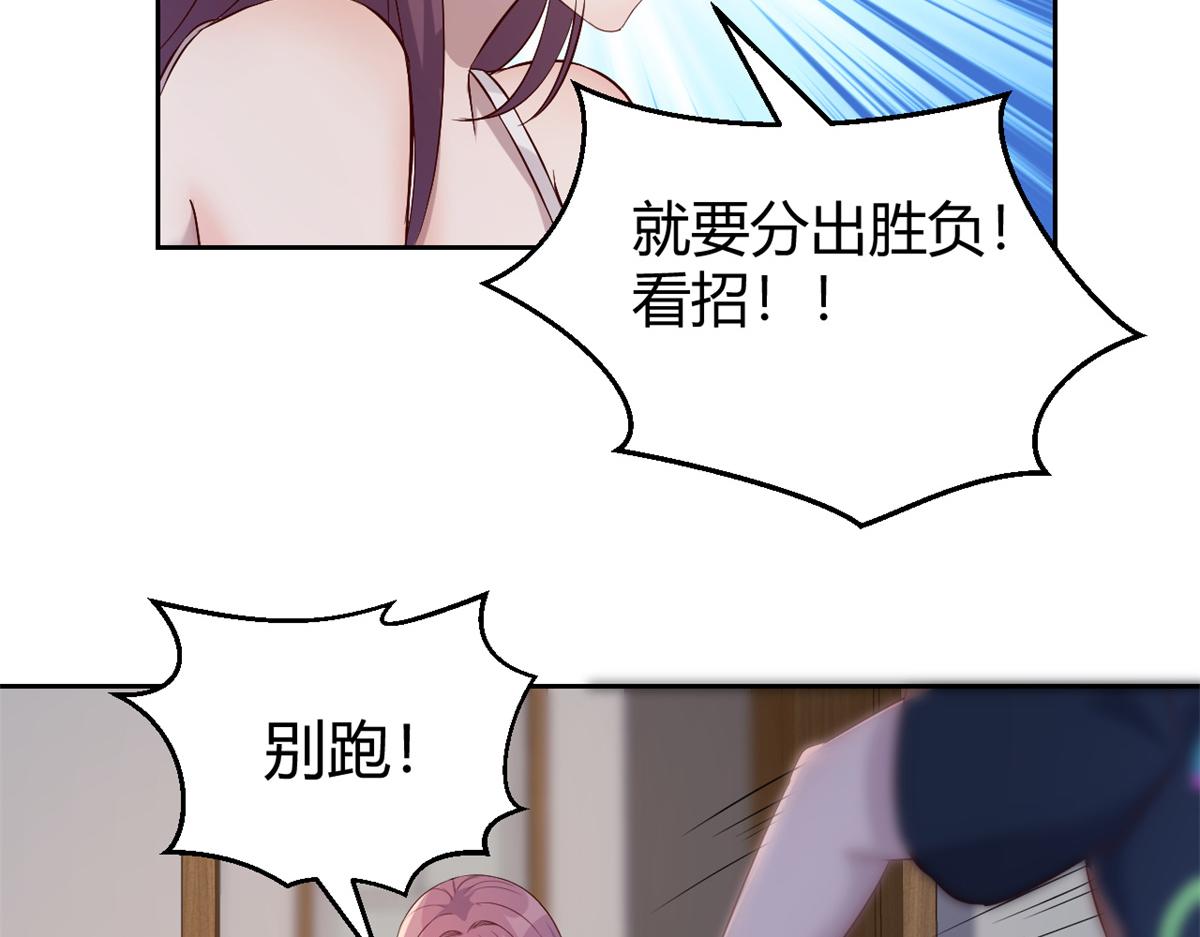 32 迫不及待90