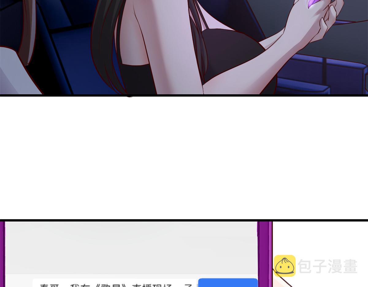 166 节目效果性亲嘴15