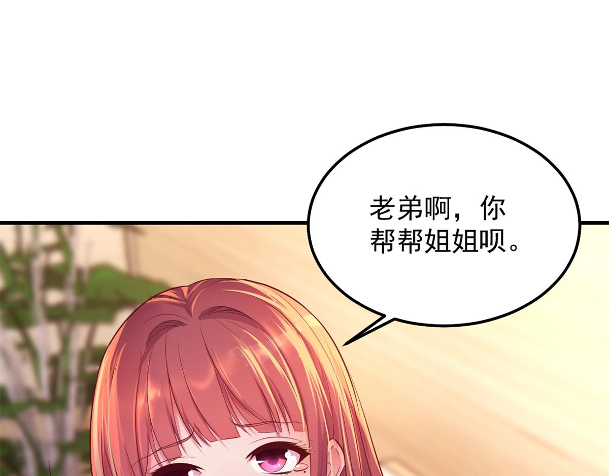 164 宝宝又要作妖了56