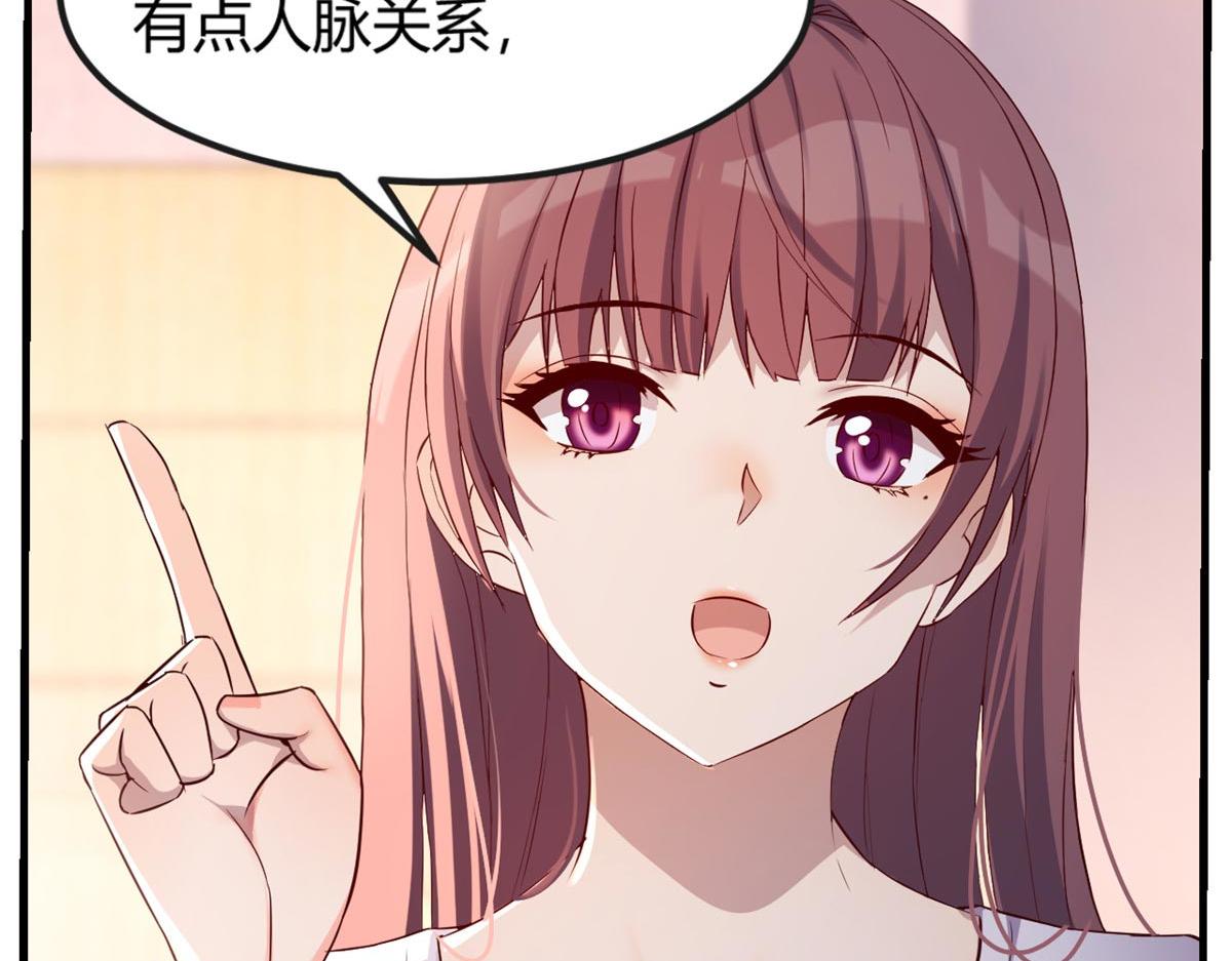 11 还在新手村接终极任务51