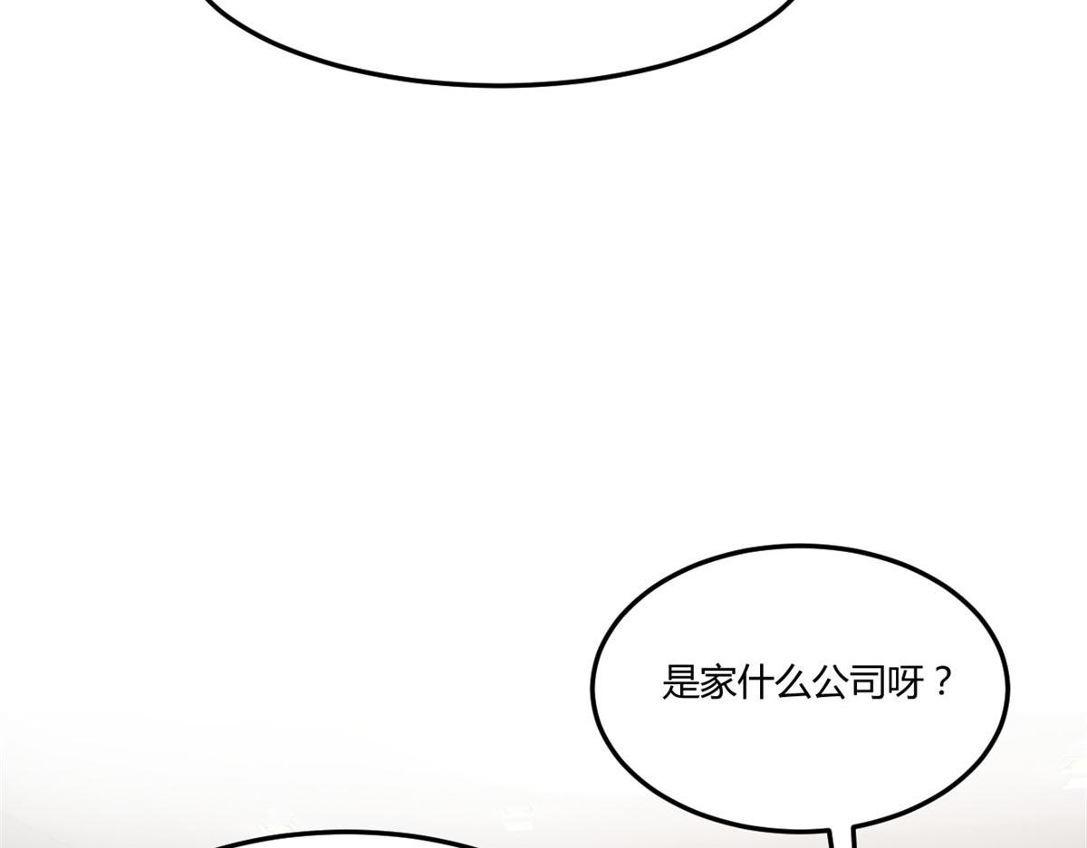 187 庆祝入职场90