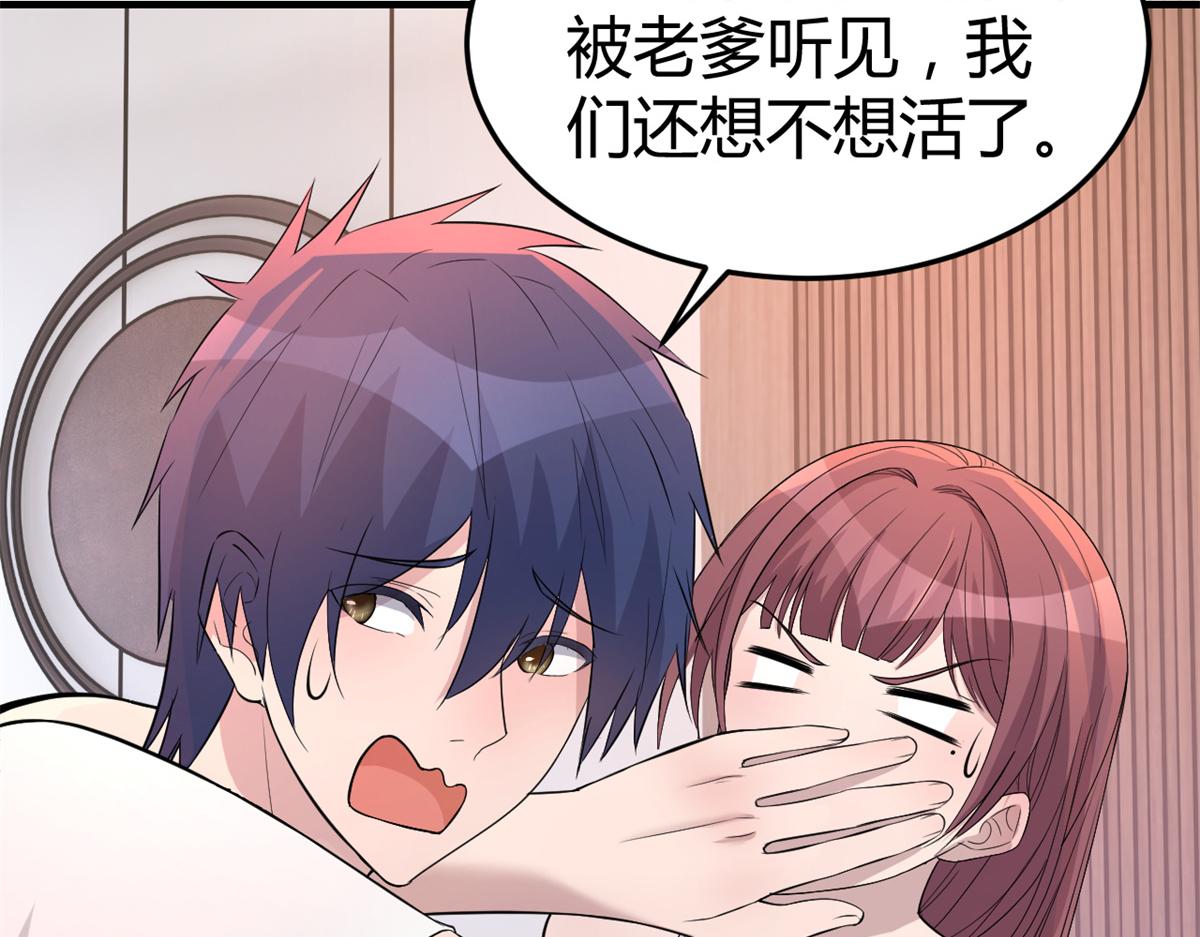 159 老姐的报答119