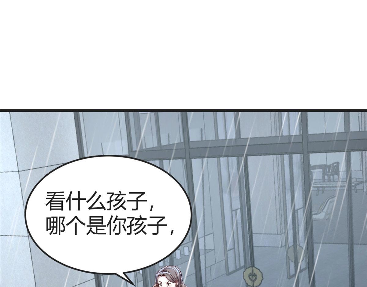 171 妈妈的秘密29