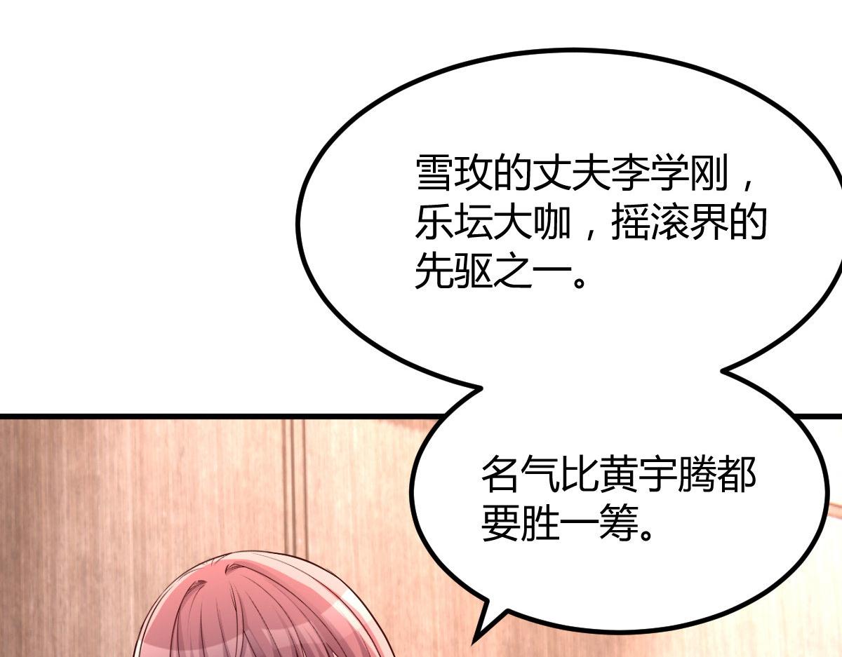 117 不是成功就是植物人98