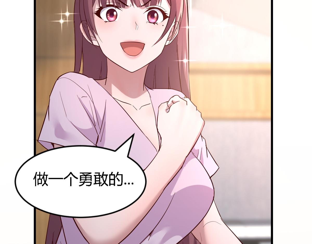 07 老姐的理想44