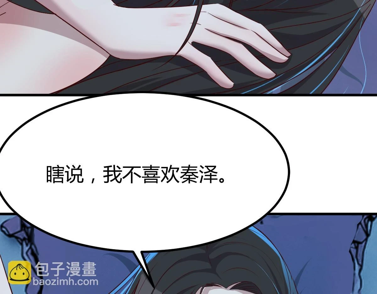 203话 闺蜜私房活动87
