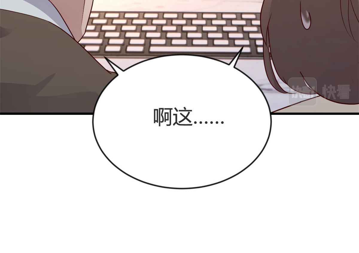 155 坑死老弟的才是亲姐114