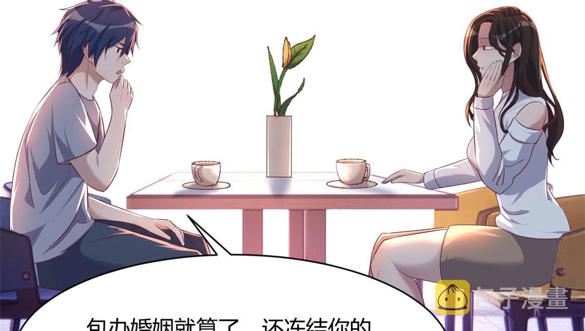 109 聊天查户口13