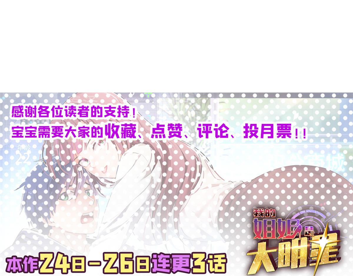 36 财大四骚101