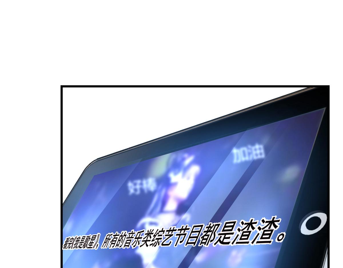 174 欺负老姐成了习惯56