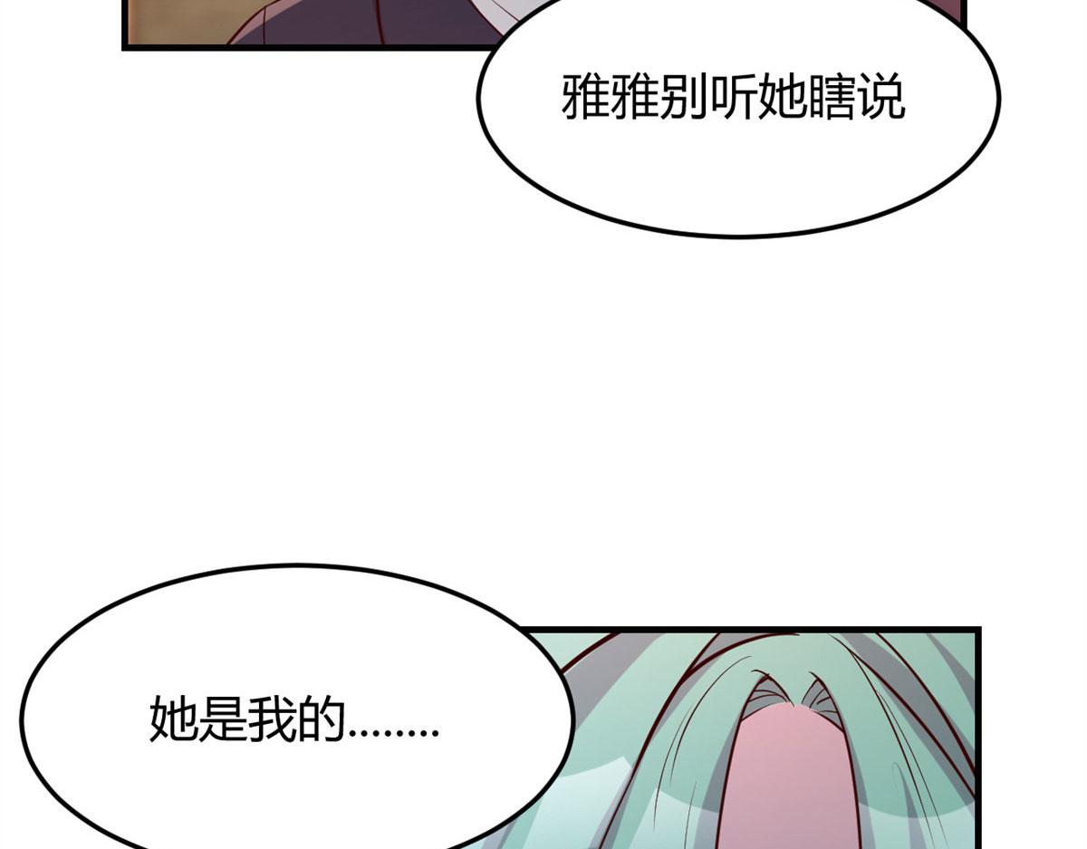 55 我单身的原因47
