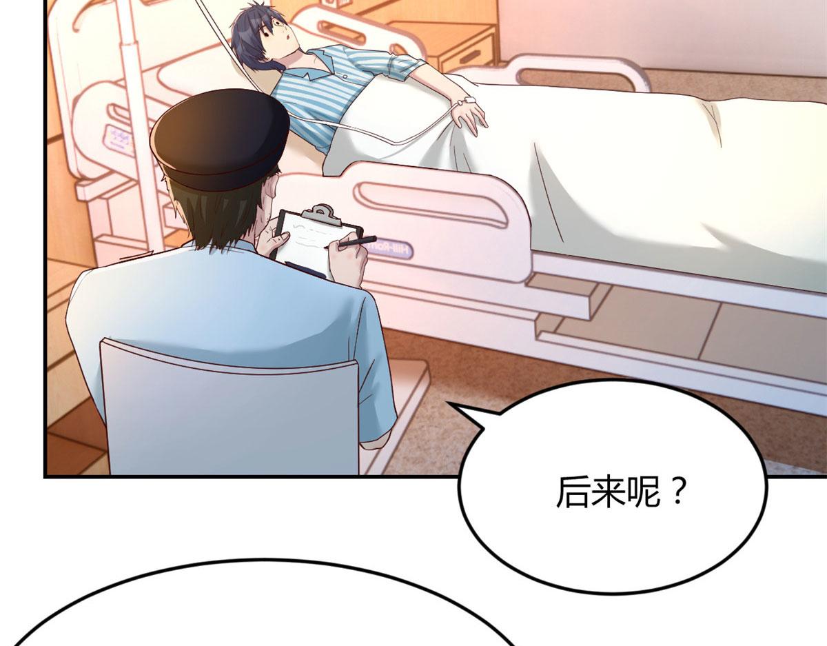 74 来自暴发户的蛮不讲理8