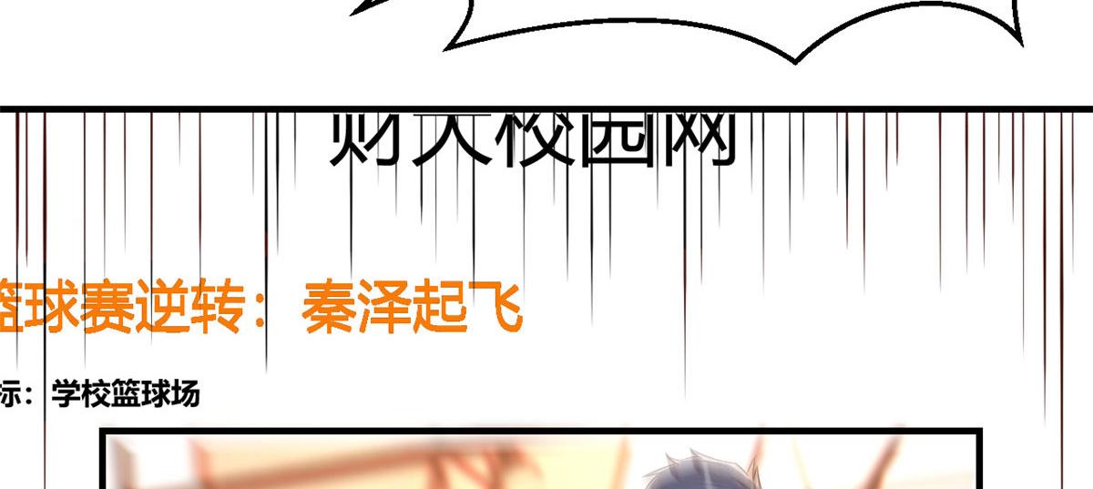 65 输的叫爷爷5