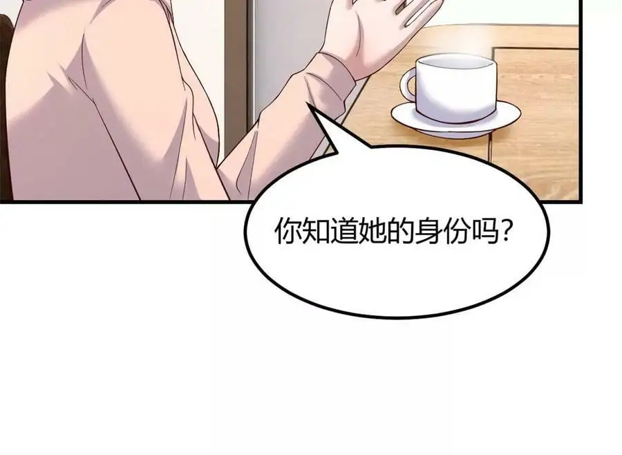 237 情敌妹妹找上门13