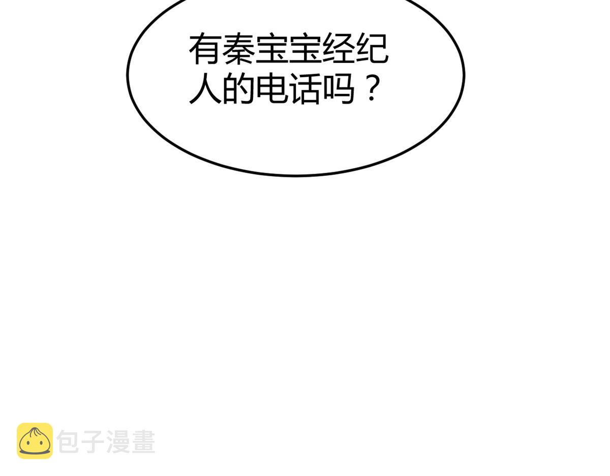 161 宣传舆论战120