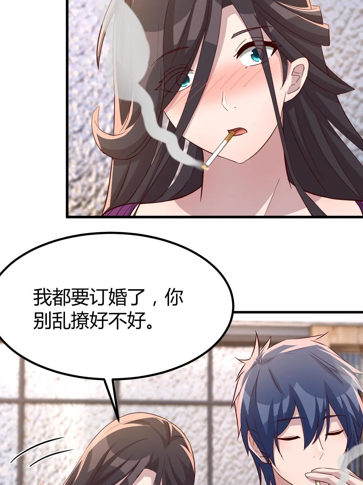 212 为啥不找女朋友44