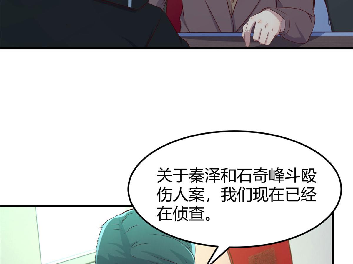 80 老姐你耍流氓！8