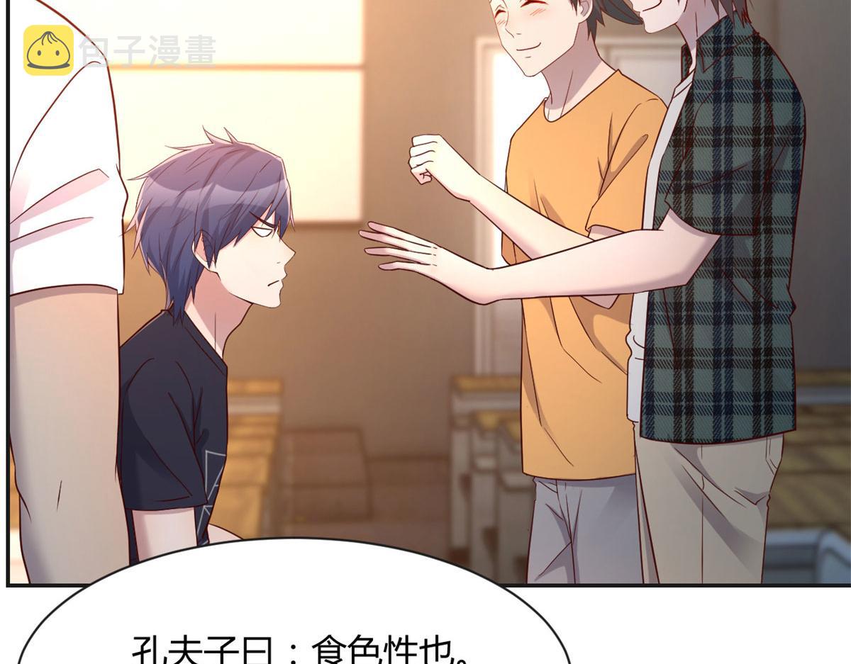 59 被兄弟们拷问74