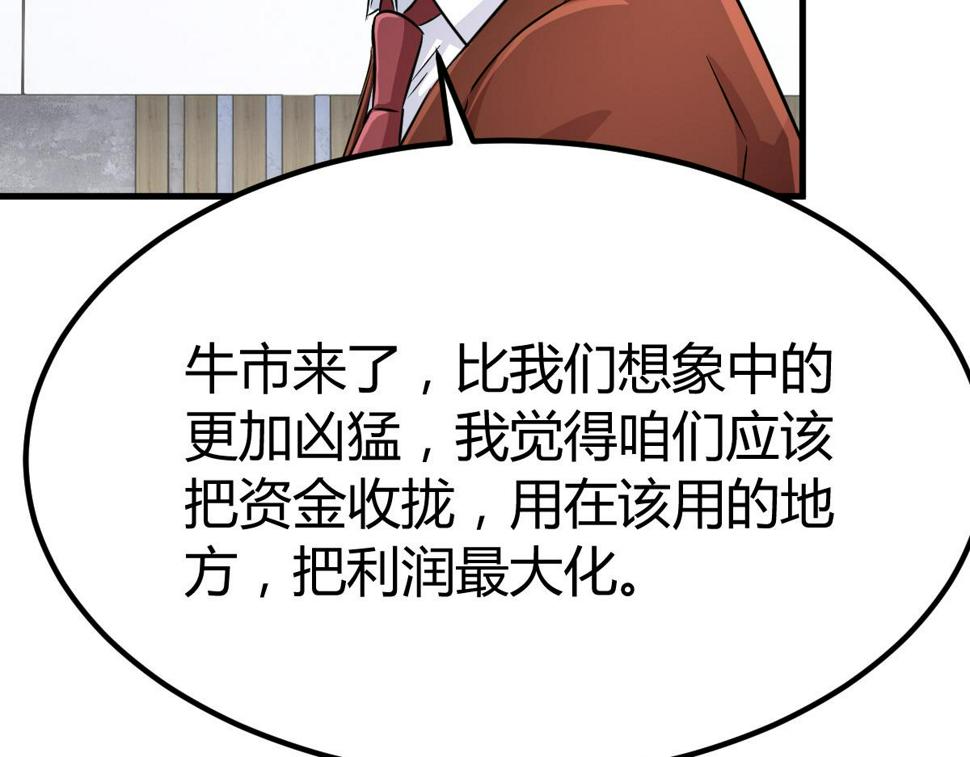 208 秦宝宝你敢看我日记？！87