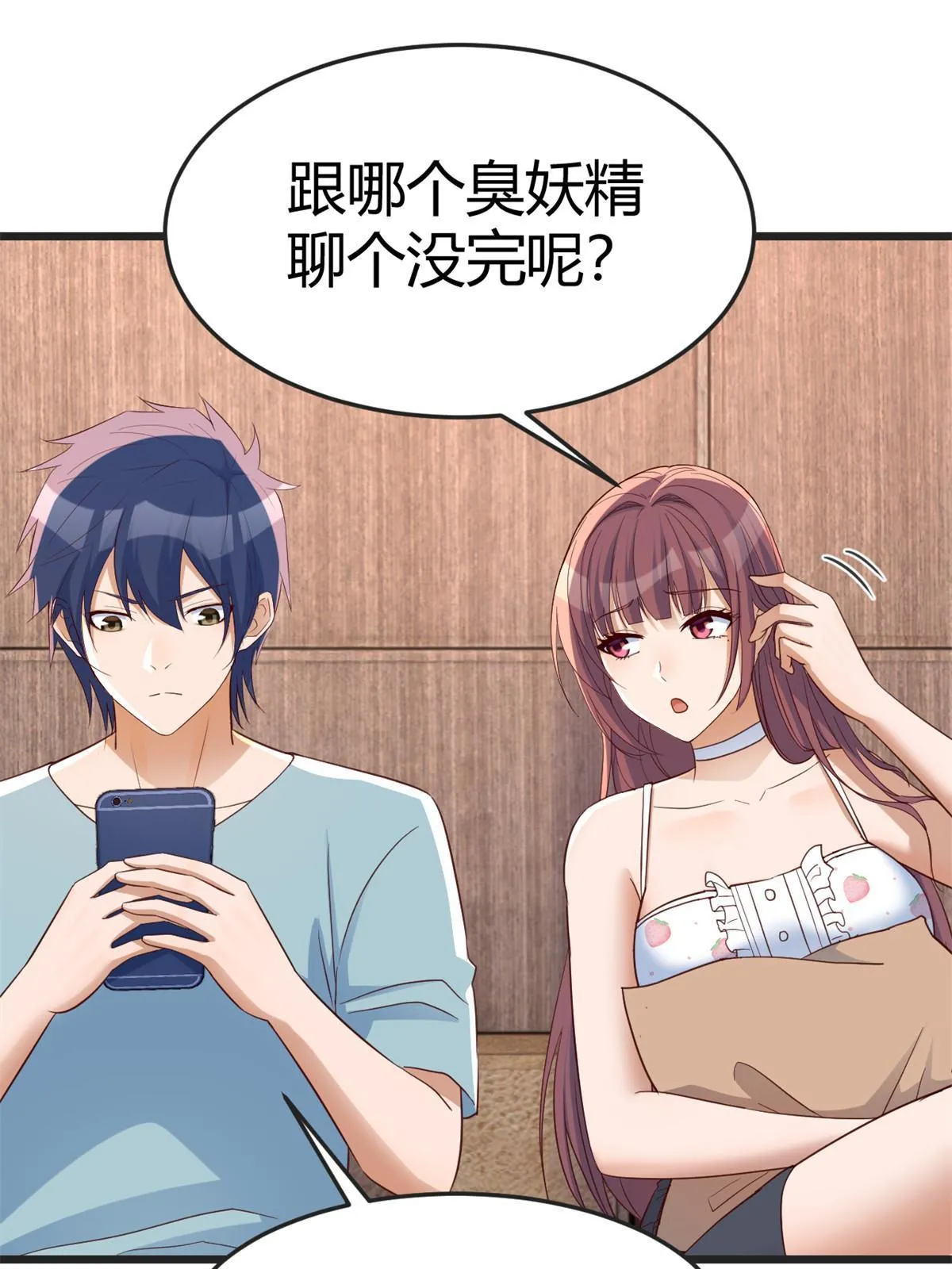 221 老姐的特权11