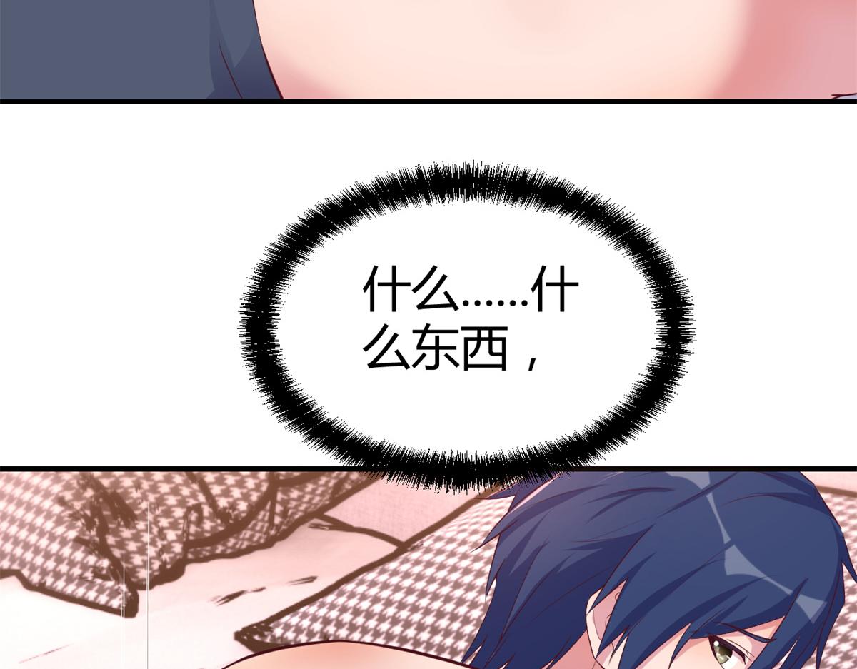 158 心疼老弟的姐姐们114