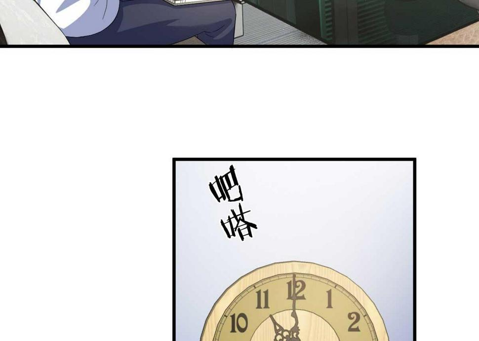 205 你在期待什么？35