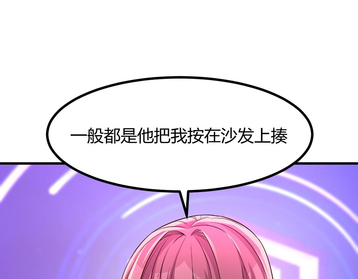 176 姐弟秘闻59