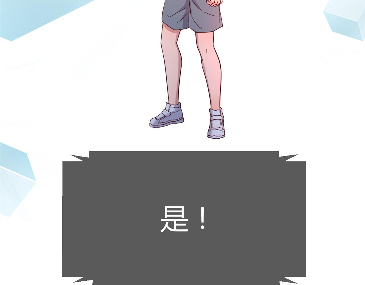 64 反攻开始我也能灌篮了31