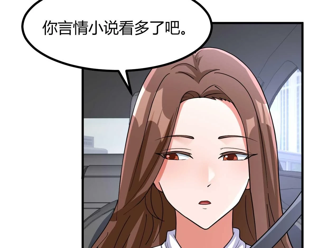 201 对战两大女王131