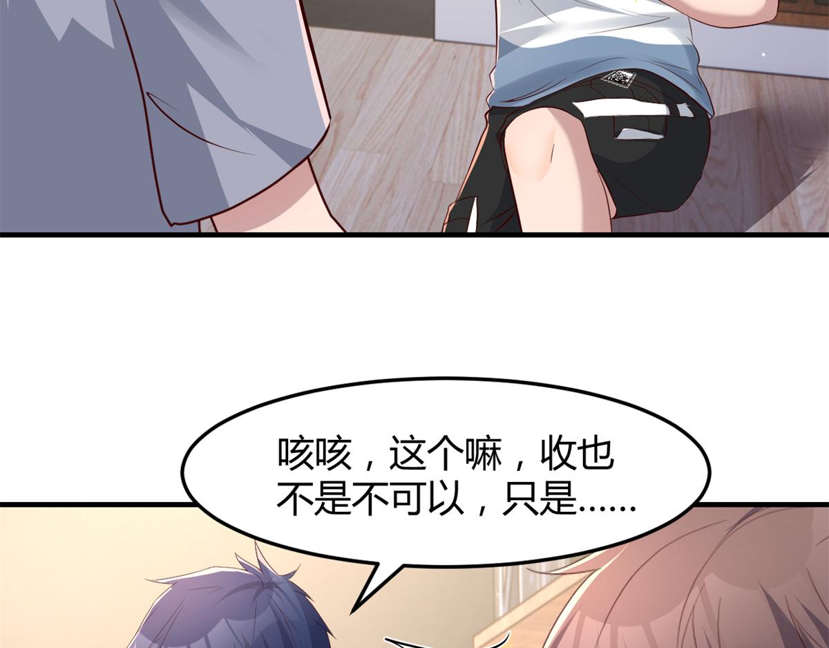 127 收服小弟一枚77