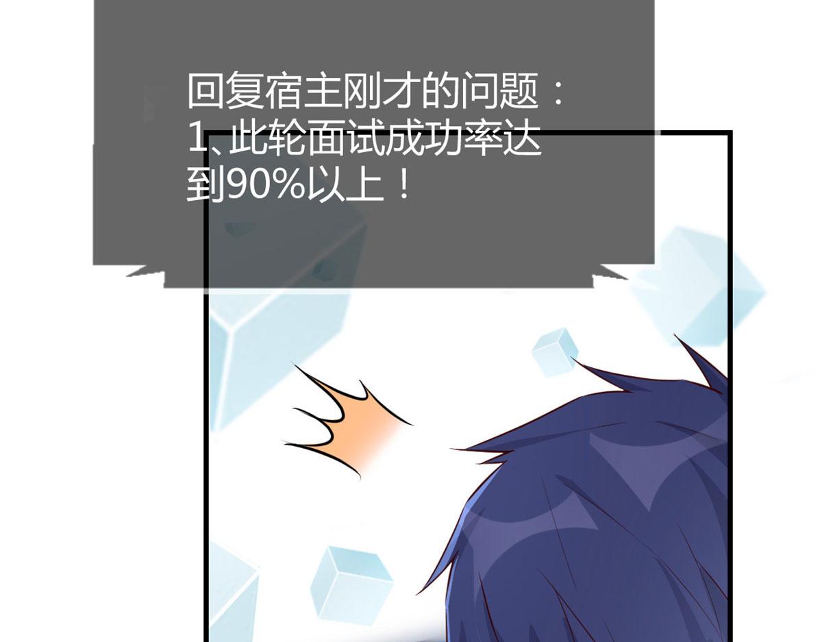 27 顺利通关28