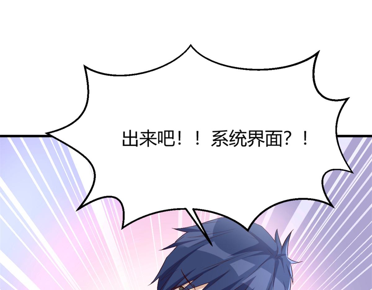 13 整话都在研究系统73