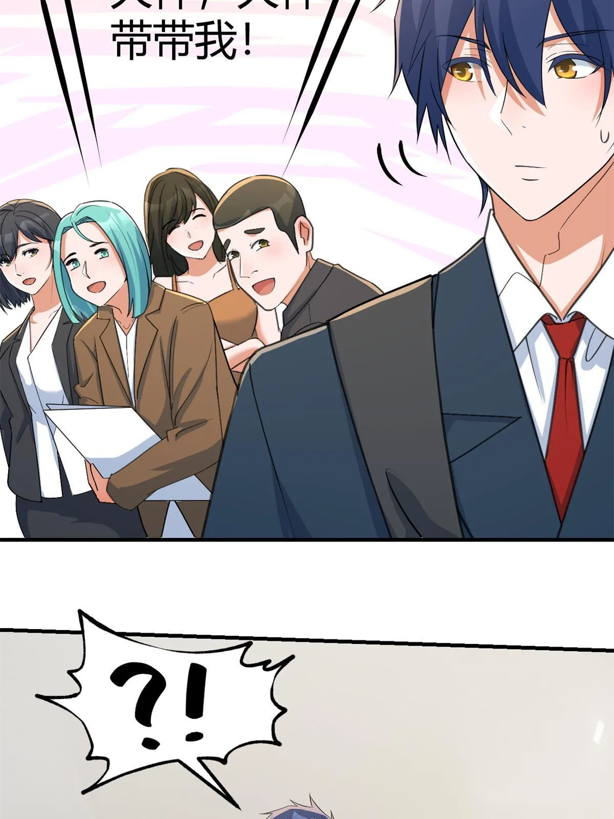 219 驾驭男人的秘诀29