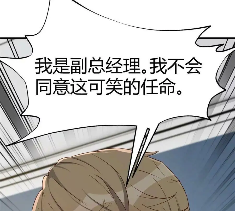 222 姐弟两不能说的秘密38