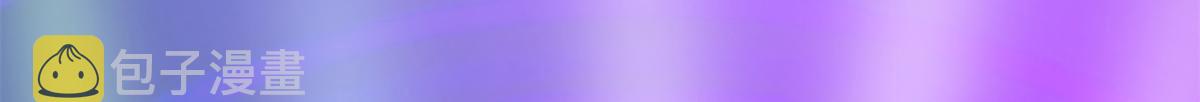 175 夸弟狂魔秦宝宝58