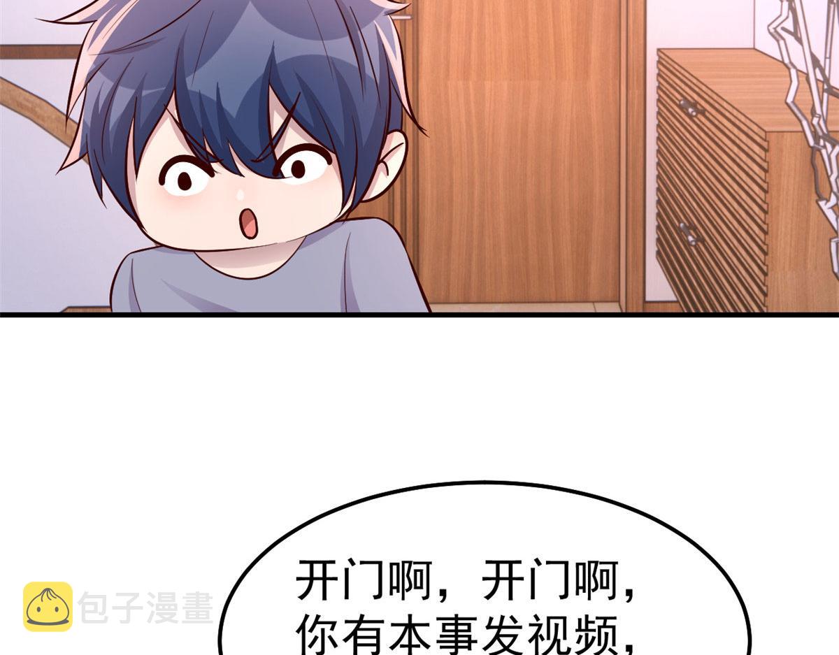 155 坑死老弟的才是亲姐62