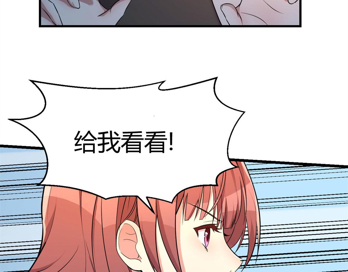 54 被老姐扑倒是福是祸70